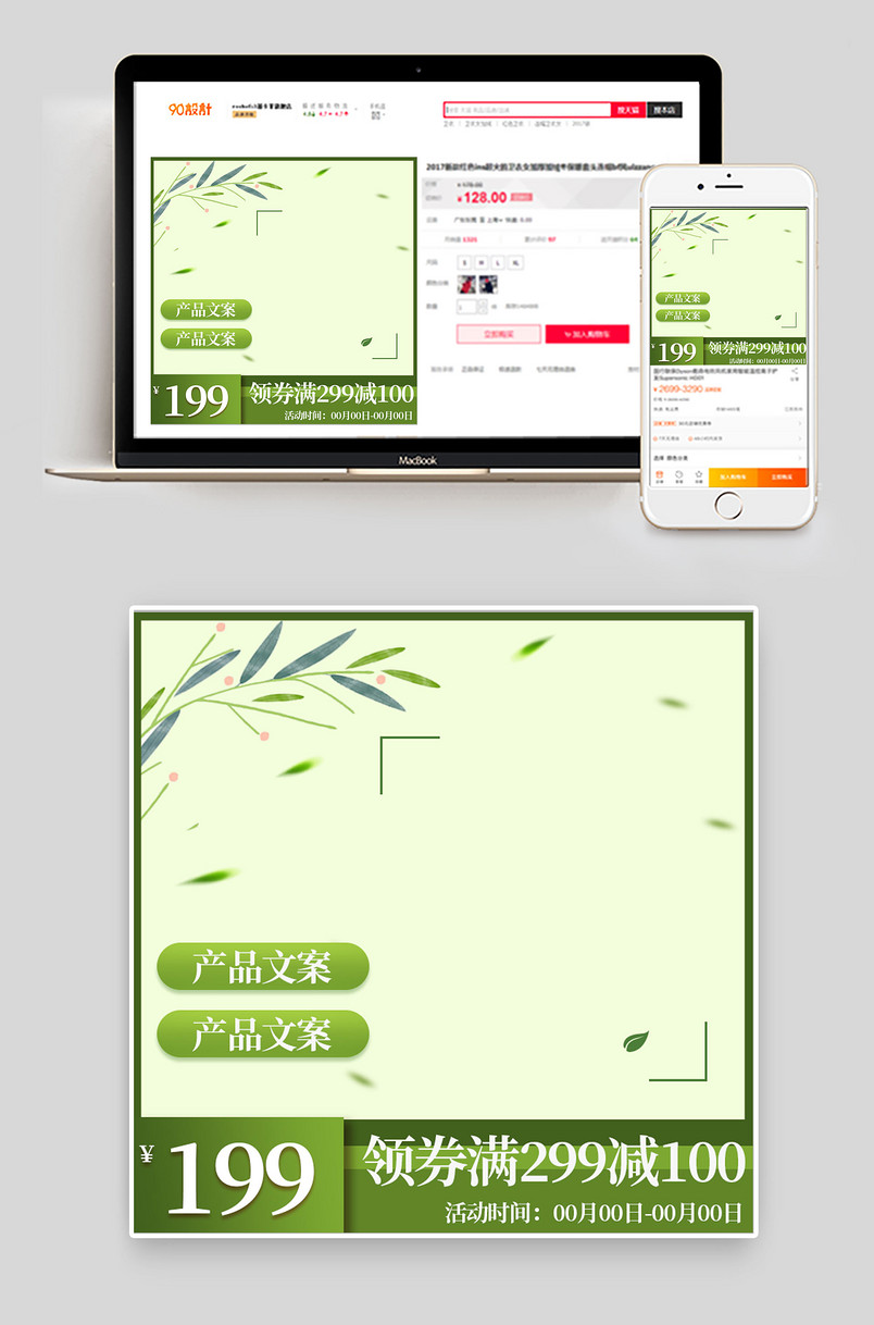 小清新鲜花园艺绿植盆栽植物花束混搭主图