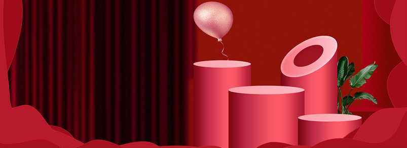 红色热情时尚青春大气年货节化妆品海报