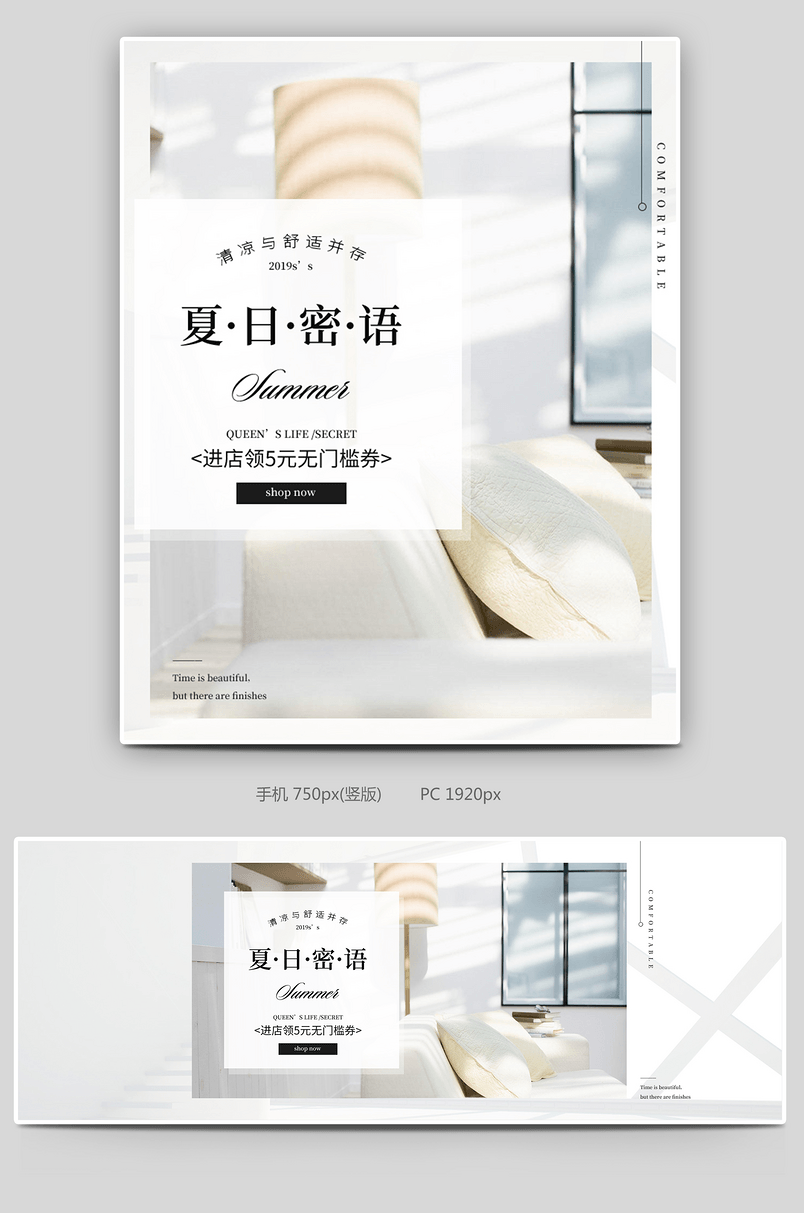 优雅淡雅小清新内衣内裤纯棉无痕内衣轻薄透气海报