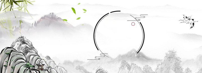 书法白色背景中国风海报banner背景