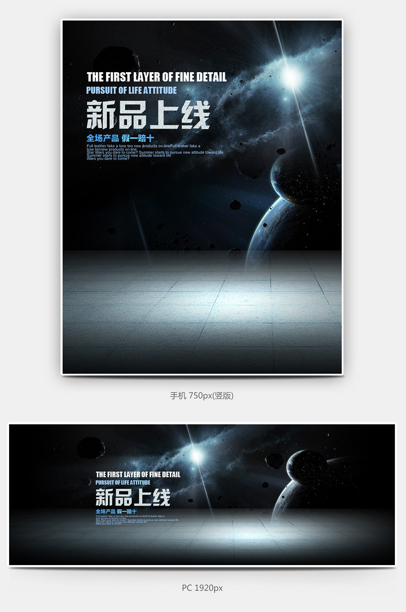 黑色简约大气箱包男士手提包海报