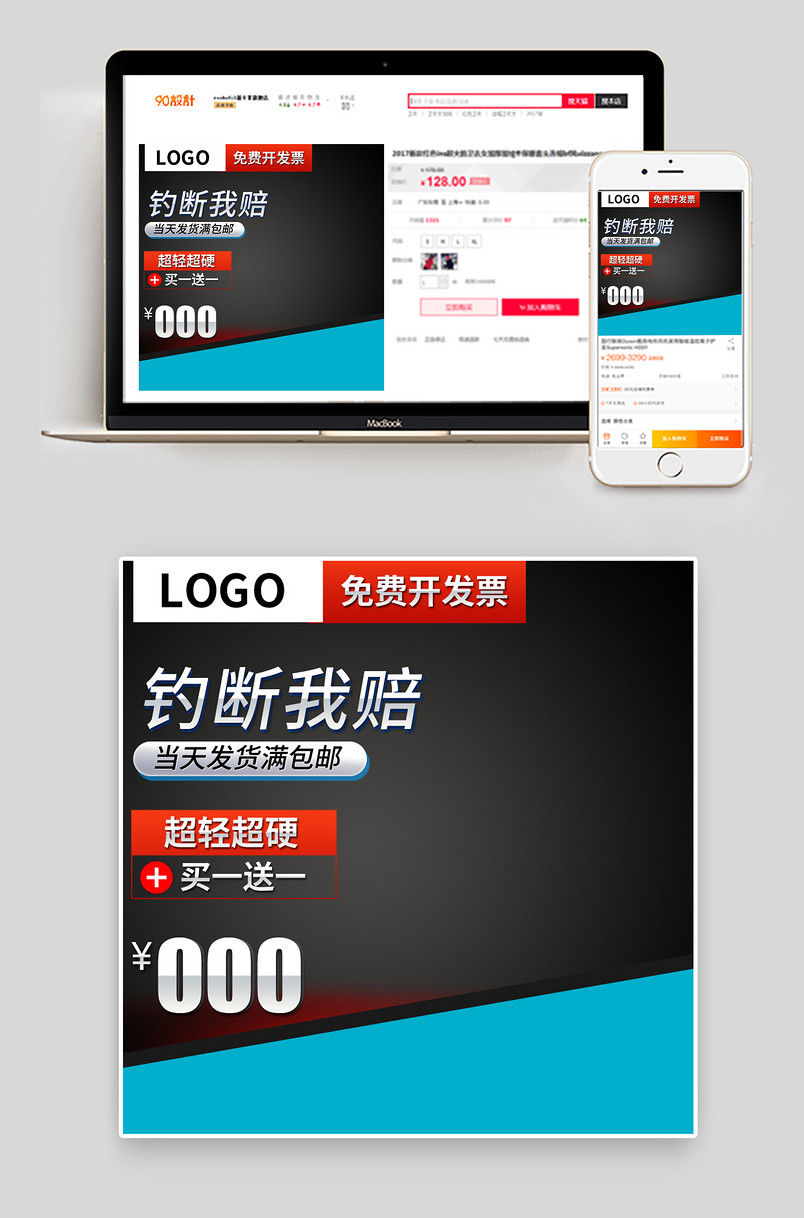 五金工具钓鱼鱼线主图