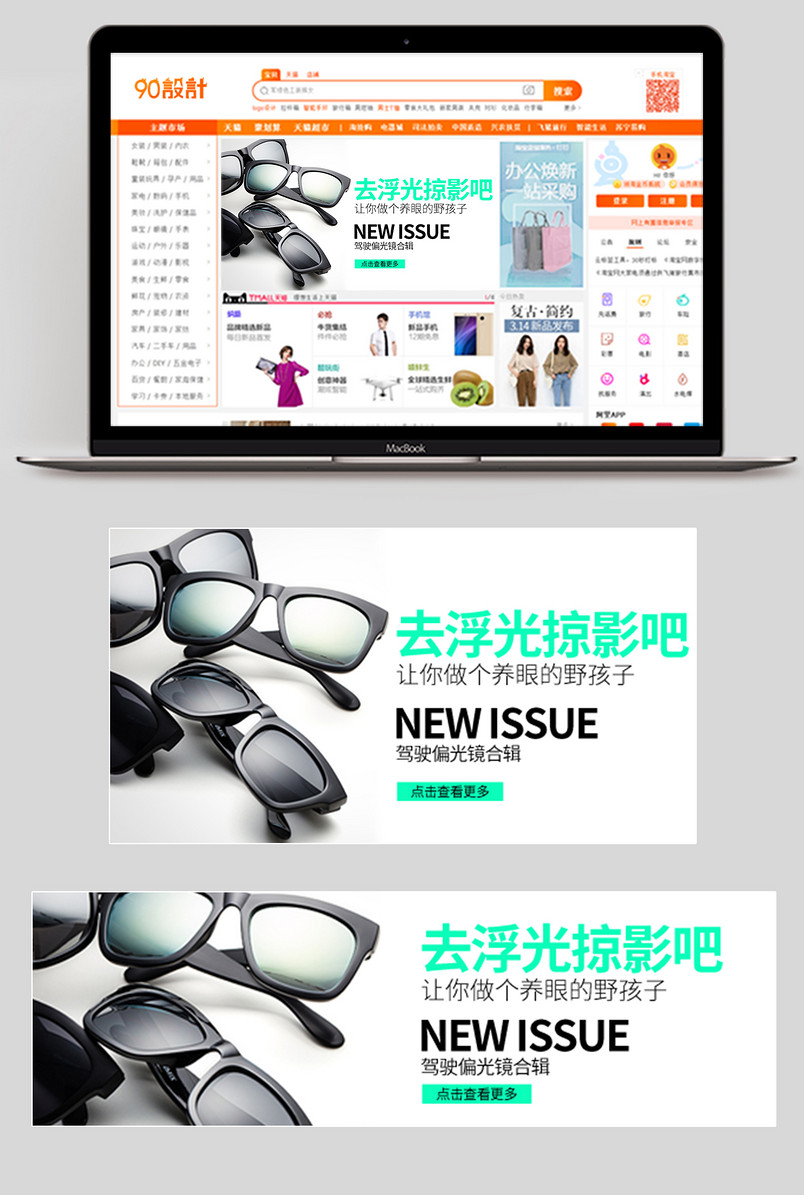 时尚简约太阳镜墨镜出游男女眼镜钻展