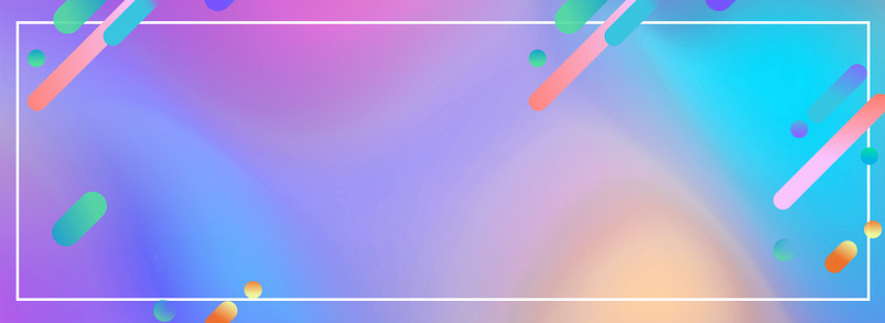 淘宝天猫电商双十一渐变几何背景PSD