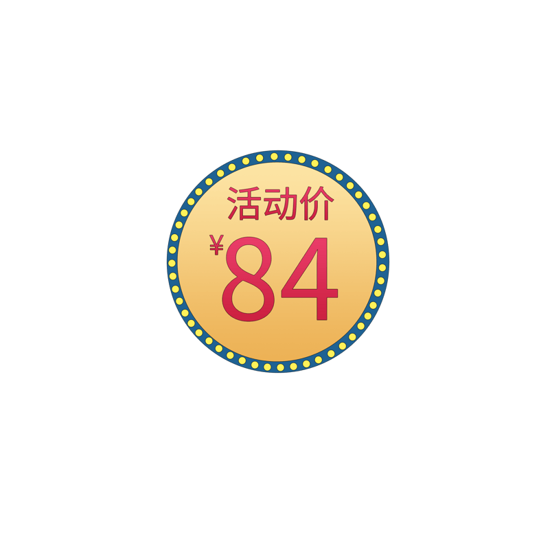 淘宝天猫主图标志标题价格标签