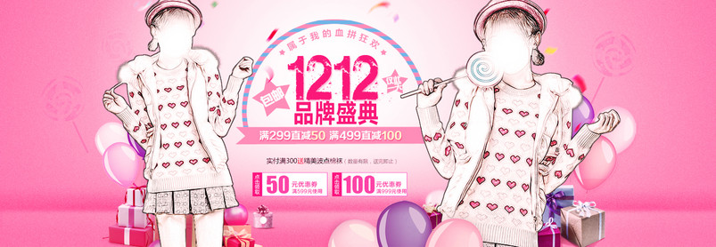 甜美风时尚潮流可爱女装棉衣主图直通车