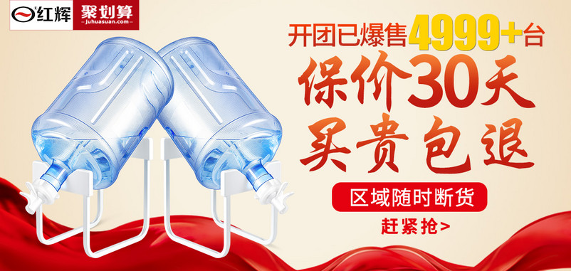 简约拆卸支架桶装水支架钻展 