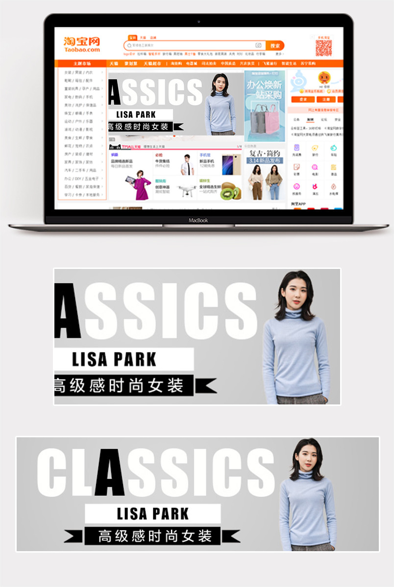 炫酷潮流欧美风时尚女装外套主图直通车