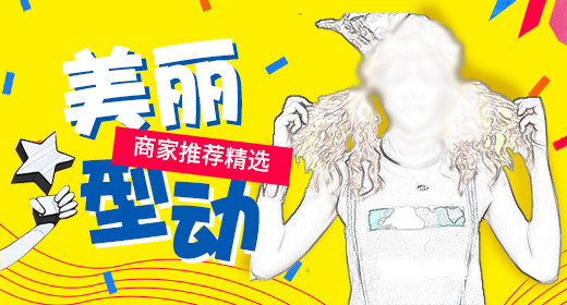 少女俏皮黄色女装钻展主图直通车