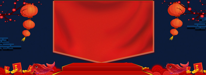 新春年货盛典紫色电商海报背景