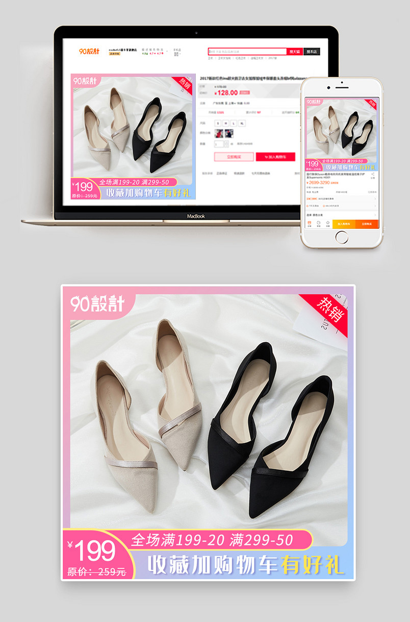 时尚春季新款百搭平底女鞋高跟鞋主图