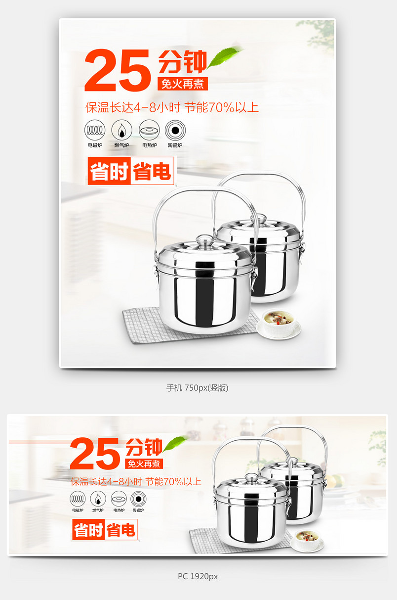 白色简约大气具海报