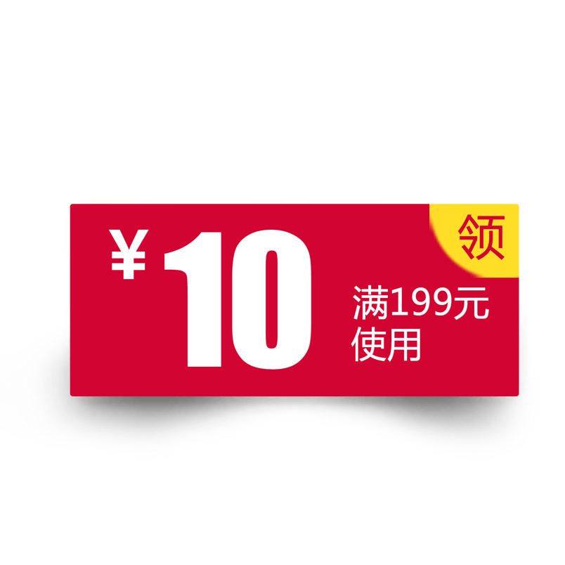 优惠券淘宝天猫京东电商促销满减优惠券