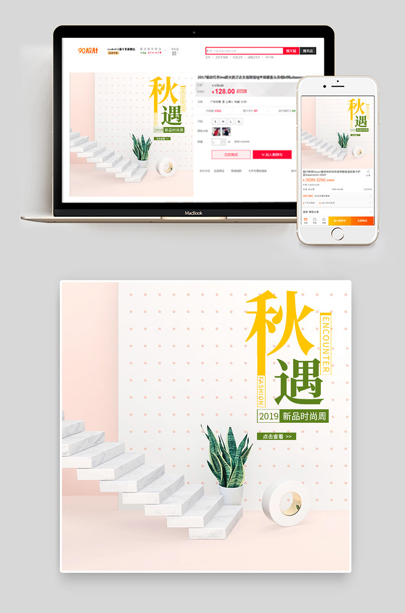 c4d唯美时尚大气黄金珠宝饰品首饰项链主图