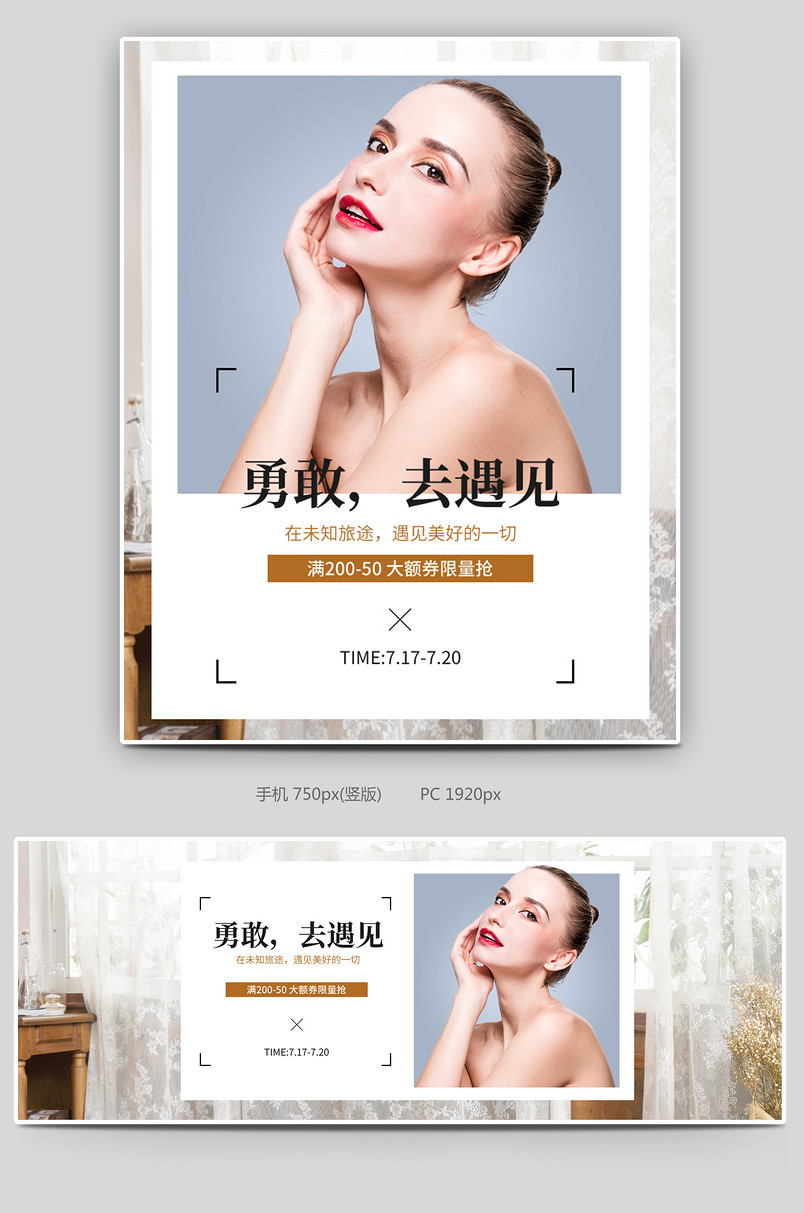 简约时尚轻奢大牌铂金戒指项链手链锁骨链海报
