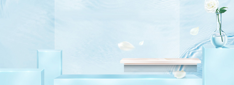 冰蓝色立体空间淡雅风格化妆品海报背景