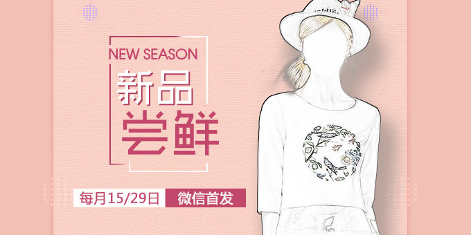 京东贝贝当当复古风女装