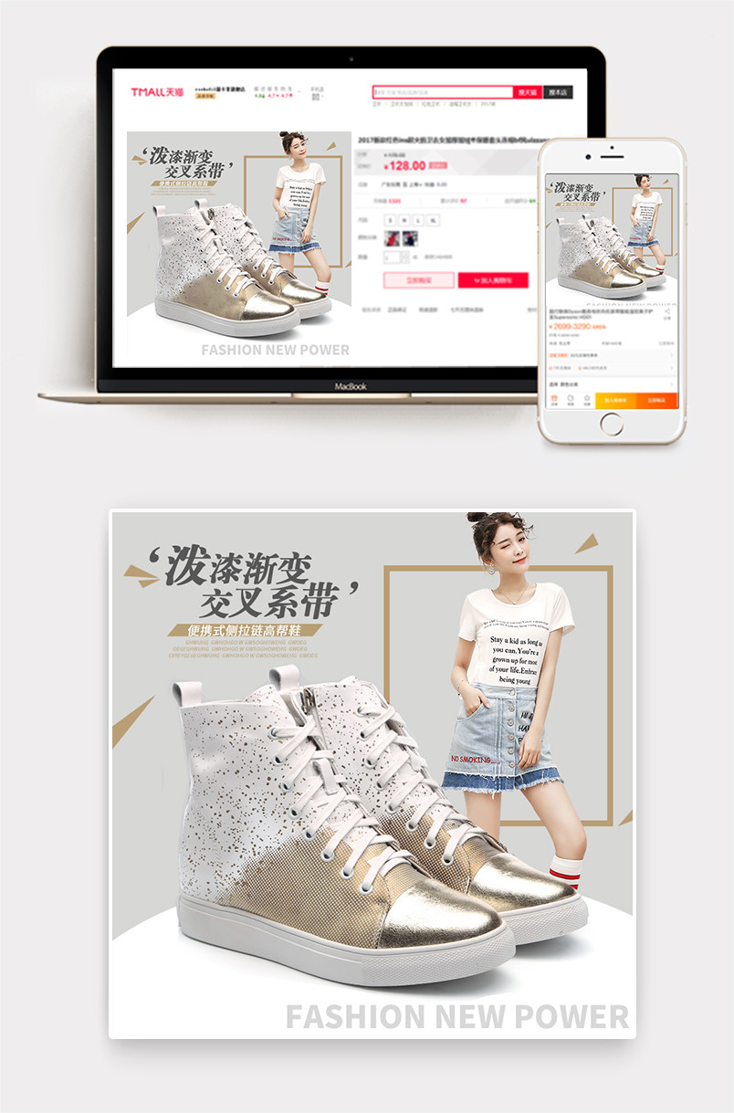 时尚灰色女鞋主图