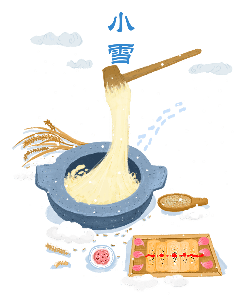 小雪二十四节气美食插画