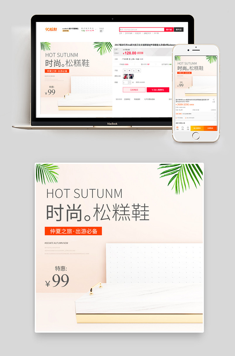 大气粉色唯美可爱女鞋拖鞋凉鞋单鞋主图