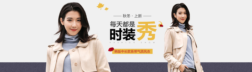 复古军绿色风衣首页轮播全屏海报