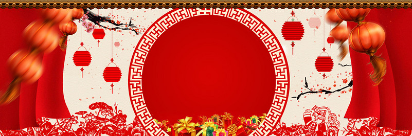 红色喜庆灯笼春节年货食品坚果促销海报