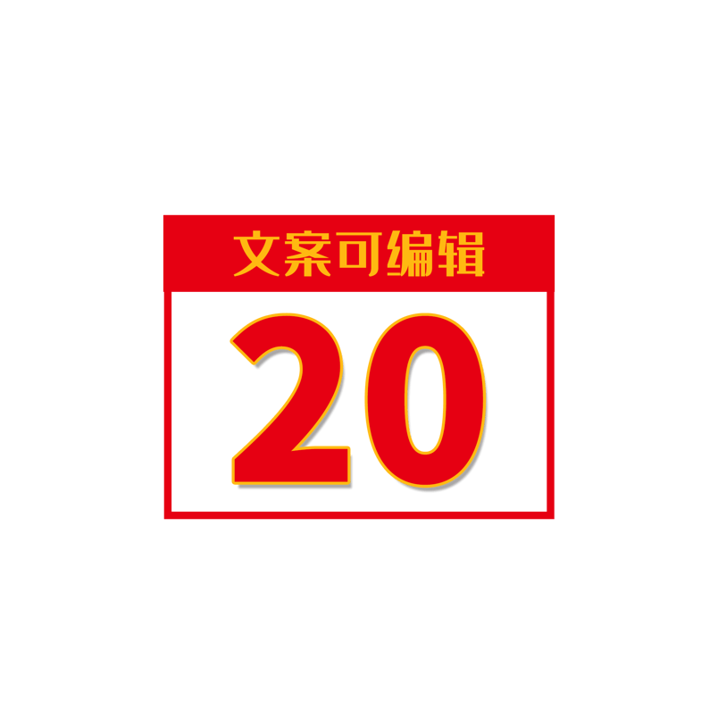 淘宝天猫主图标志标题价格标签