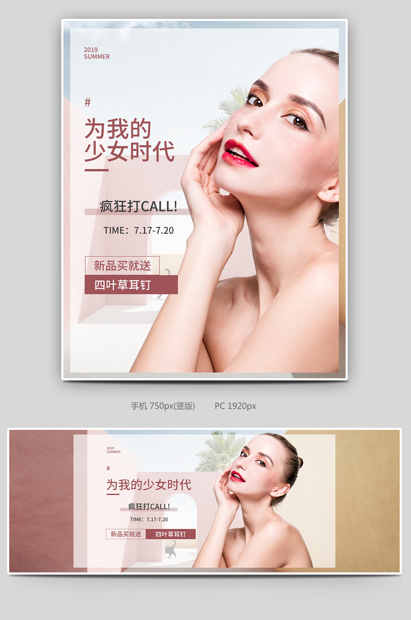 时尚优雅少女耳饰耳坠耳钉戒指项链海报