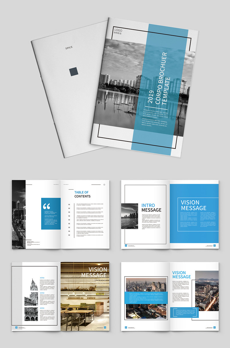 蓝色城市艺术时尚简约大气企业画册