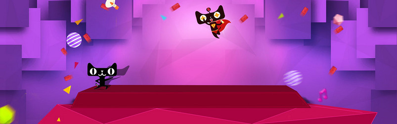 紫色创意舞台效果天猫双11沙发海报背景