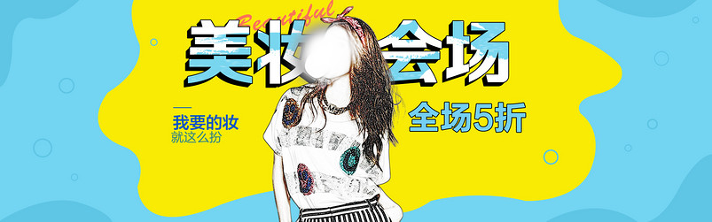 青春时尚风春季上新女装连衣裙海报