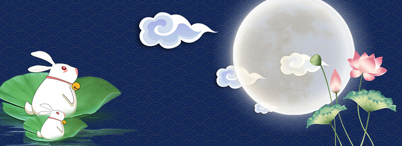 节日中秋传统文化月饼荷花创意合成图