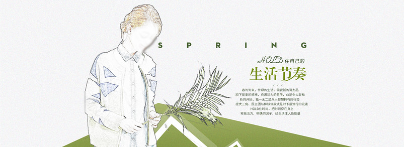 简约欧美女装针织衫全屏海报
