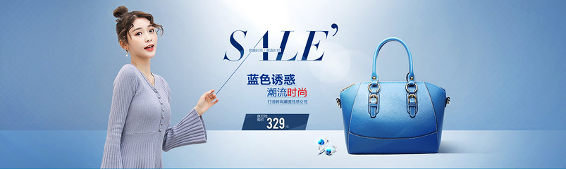 优雅女包banner