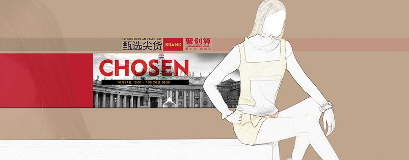 京东当当贝贝英伦风女装