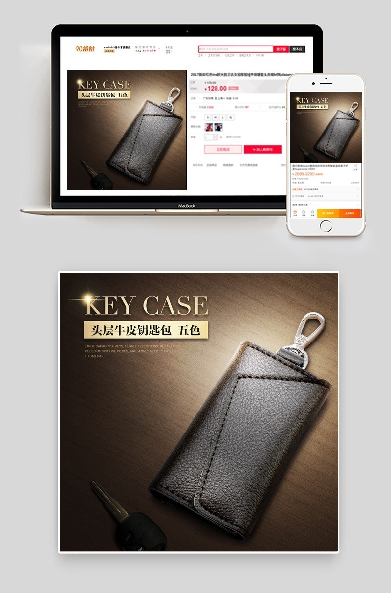 商务休闲男士手提包男包钱包直通车主图