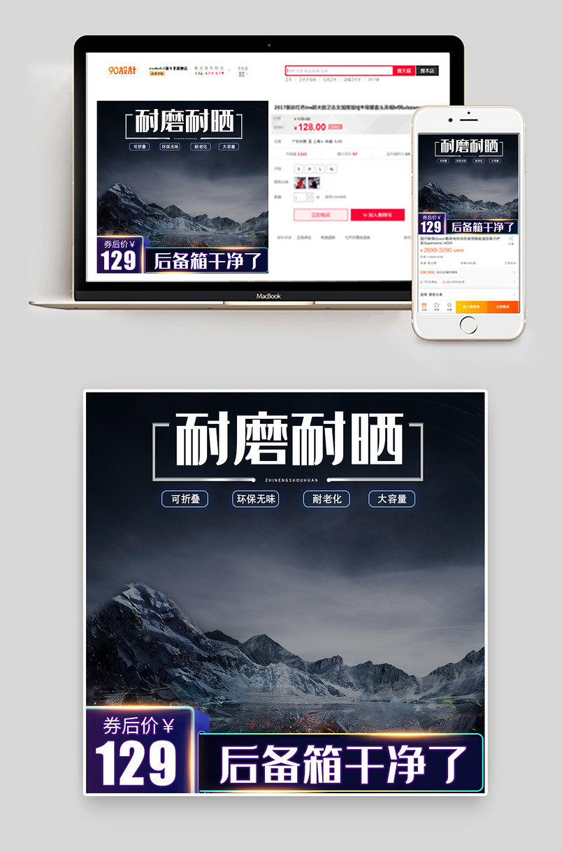 时尚炫酷风格汽车用品收纳箱主图