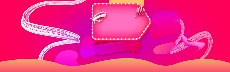 玫红色大促商品电商促销海报背景