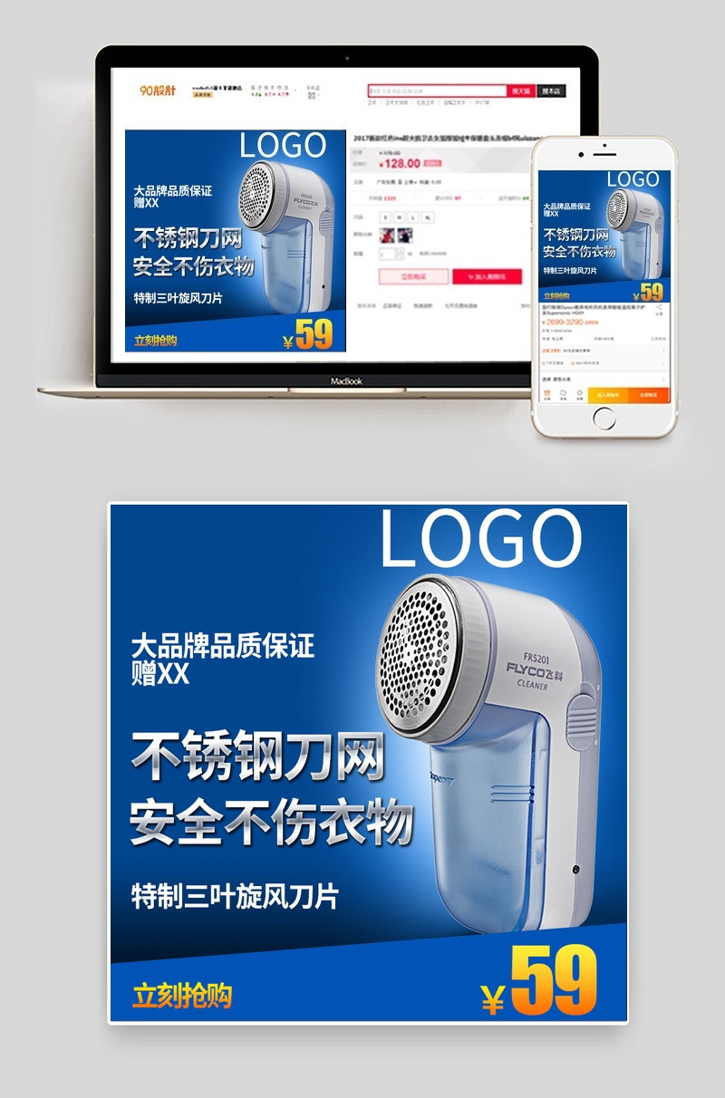 优雅风毛球修剪器生活电器主图直通车