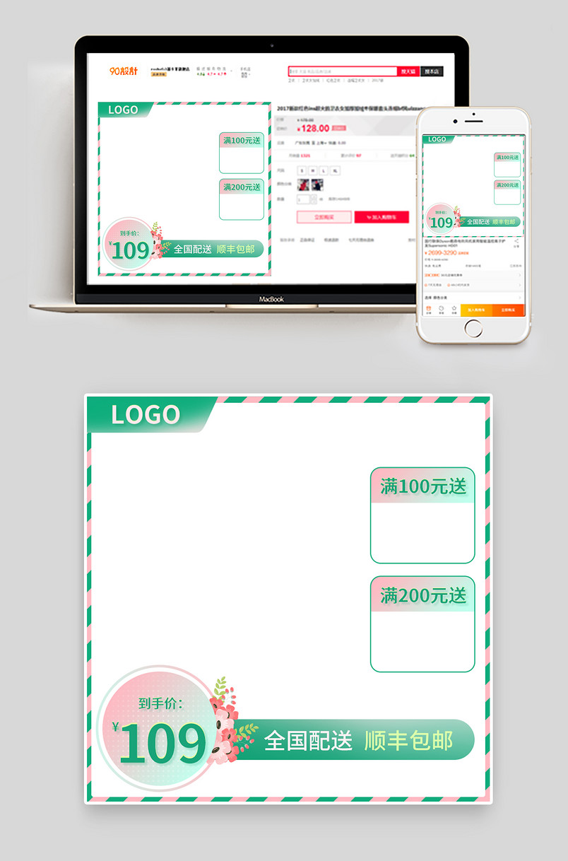 简约鲜花园艺花束混搭日常活动主图