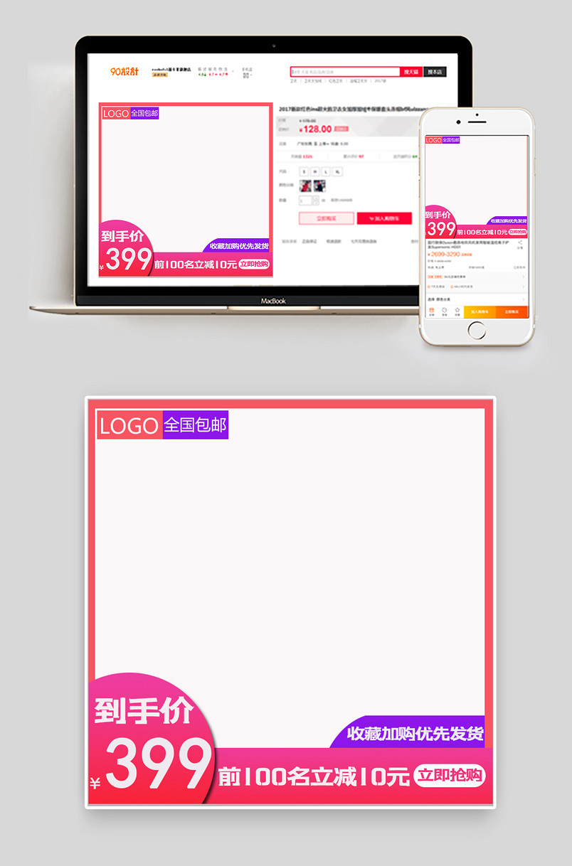 简约风家具衣柜家用电器厨房主图