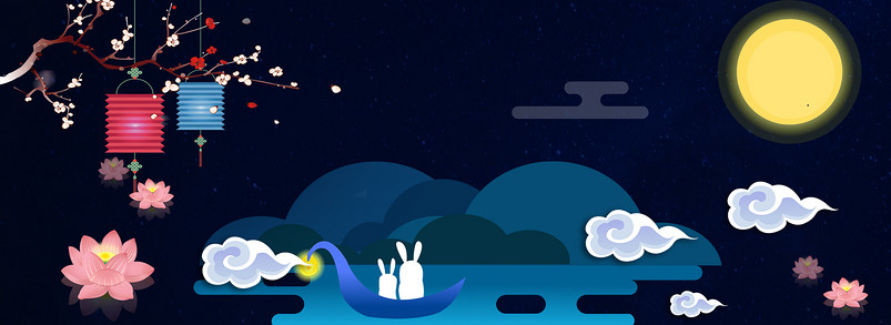 节日中秋传统文化月饼荷花创意合成图