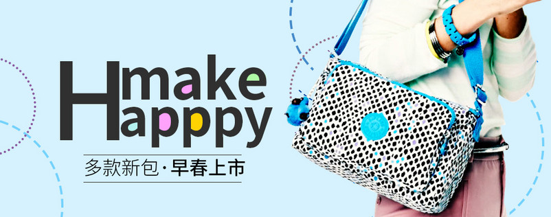 蓝色简约风格箱包女包海报psd模板