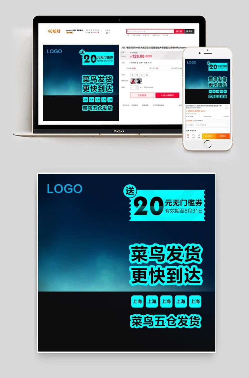 黑色游戏鼠标家用小电器主图直通车图活动图