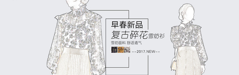 复古女装印花衬衫海报