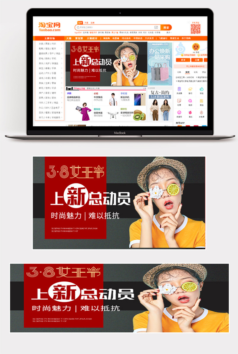 女王节唯美女装外套主图直通车