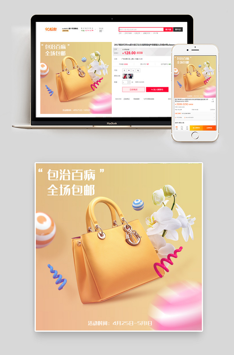 唯美清新优雅简约包包女包手提包主图