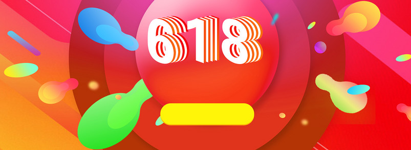 618电商红色渐变淘宝促销banner