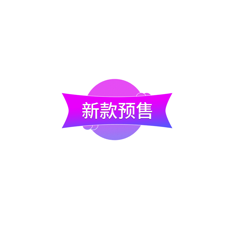 渐变新款预售促销标签设计