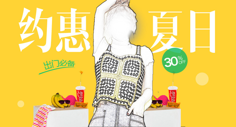 网红时尚潮流风夏季女装钻展直通车